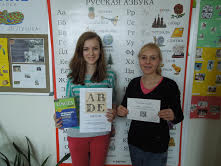 Krajské kolo konverzace v ruštině